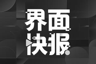 开云电子游戏登录网站官网截图4